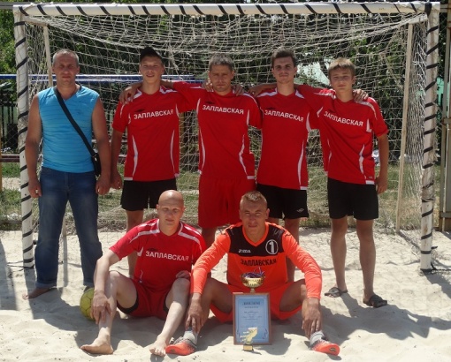 «Заплавская» - чемпион Октябрьского района по пляжному футболу 2015 года